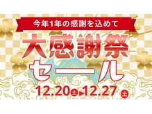 パールプラス 津山店