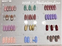 リノ(Lino)/1月シンプル定額