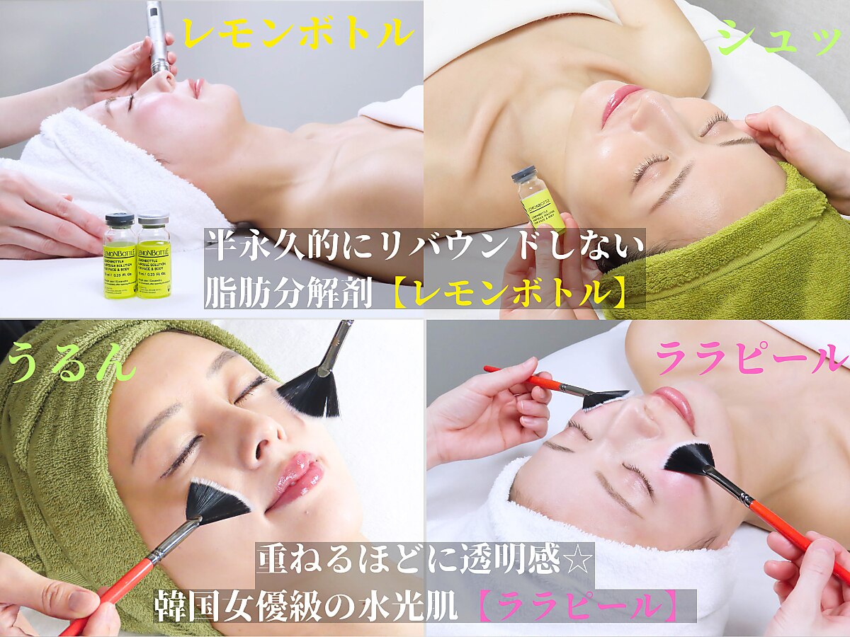 アイリープ(eyeleap)｜ホットペッパービューティー