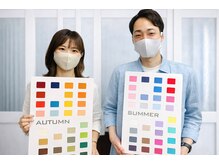 ビューティー アンド トーナリティ(Beauty N Tonality)/お客様【パーソナルカラー診断】