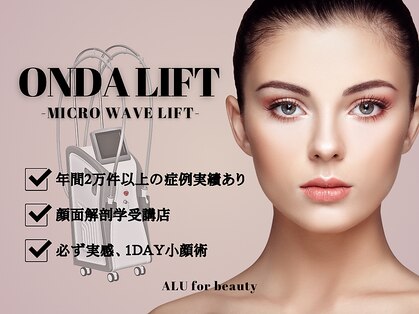 アルフォービューティー 難波店(ALU for beauty)の写真