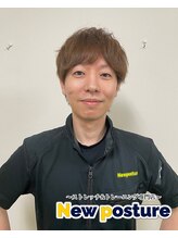 ニューポスチャー(New posture)&nbsp;熊谷 佑貴