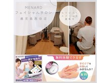 メナージュ 向山販社の雰囲気（中央駅から徒歩６分頑張ってる自分にぜいたくな時間を。）