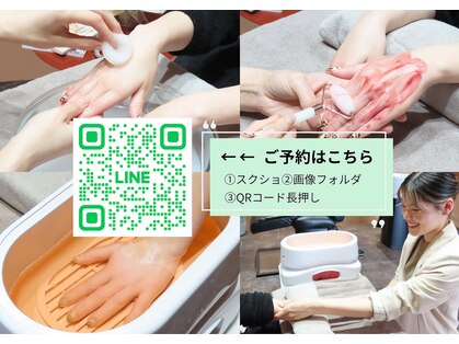 マノ 徳島(mano)の写真