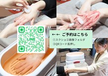 マノ 徳島(mano)