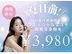 パールプラス 足利店(Pearl plus)の写真