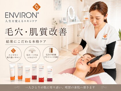 エーサロン(A-Salon)の写真