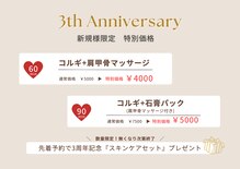 ククラ ビューティ エステ バイ デュラックス(CuCuLa Beauty esthe by Dlux)