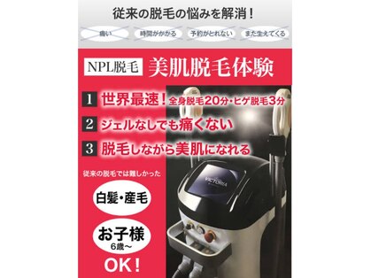 サマラボ 笹塚店(Sama Labo)の写真