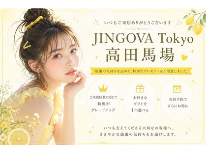 ジンオーヴァ トウキョウラッシュ(JINGOVA Tokyo Lash)の写真
