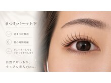 アイラッシュ ケイト(Eyelash Kate)の雰囲気(人気No1メニューまつ毛パーマ上下で、よりぱっちりとした目元に)