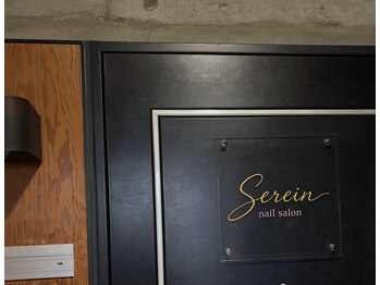 セラン(Serein)の写真/【4/1★OPEN】すぐ浮く/剥がれるお悩みに!高密着ベース×丁寧ケアで驚きの持ちを実現￥3500～♪