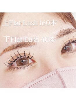プログレス(PROGRESS)の写真/話題の◆LEDエクステ◆&healthy◆特殊エクステカールLC/LDカール導入店◎なりたいを叶えるサロン♪