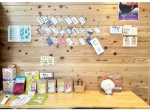 鍼灸治療院 森空堂 本院/待合室のようす