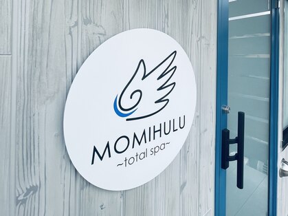 モミフルトータルスパ(MOMIHULU total spa)の写真