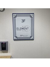 エレメント 千種店(ELEMENT)/店舗入り口看板