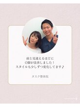 タスク整体院/20代/女性/会社員/O脚