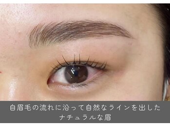 アイクチュール 錦糸町店(Eye Couture)/まつ毛パーマ&眉毛サロン 錦糸町