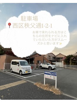 シエラ カミ 名古屋(CIELA)/◇駐車場(西区秩父通1-2-1) 10番