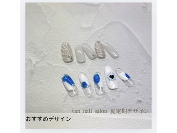 ヴァンネイル 海老名店(Van Nail)/新規定額デザイン