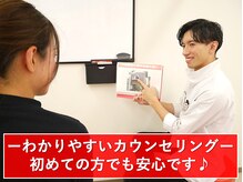 健スマ整骨院 草津院の雰囲気（初めての方でも納得して施術を受けられるよう説明を大切にします）