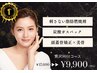 【No.1小顔】脂肪燃焼剤2ml×頭蓋骨小顔矯正×首肩調整マッサージ17600→9900