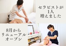 ロータスサリ