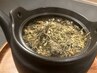 【プレミアムよもぎ蒸し】最強ブレンド！！