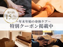 ほぐし屋かすがい 名古屋北店