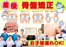 レフア 上北沢整体院