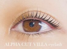アルファカットヴィラ アイラッシュ(ALPHA CUT VILLA)