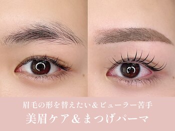 ノンチェ 大阪梅田店(Nonche)/《眉毛&まつパ》まつげパーマ