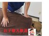 【30分集中/ベビーカーOK】産後の肩こりを短時間で頭痛・肩こりケア☆2,300円