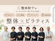 ヴレ 福岡店(Vraie)の写真