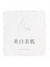 スターリィ スカイ(Starry☆Sky)/