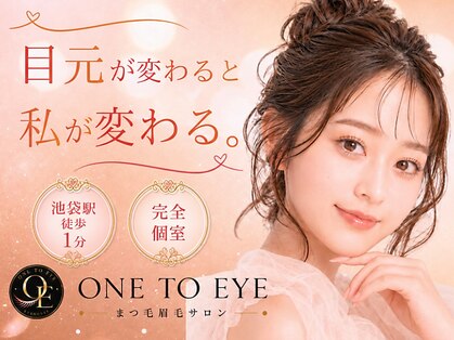 ワントゥーアイ 池袋店(ONE TO EYE)の写真
