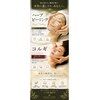 リラクゼーション7のお店ロゴ