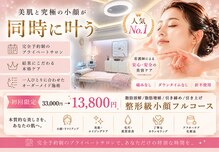 ナースリフェイス(Nurse Reface)