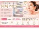ナースリフェイス(Nurse Reface)の写真