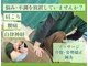 ヤマグチ美容整体院の写真