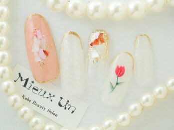 ミューアン(Mieux Un)/