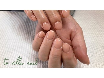 トゥ ビラ(to Villa)/ワンカラー