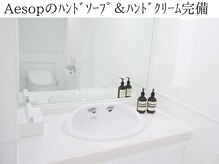 リヴィ(Levi)/清潔感のあるお手洗い