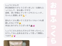 美人バスト 横浜店/サロンの女の子のお声♪