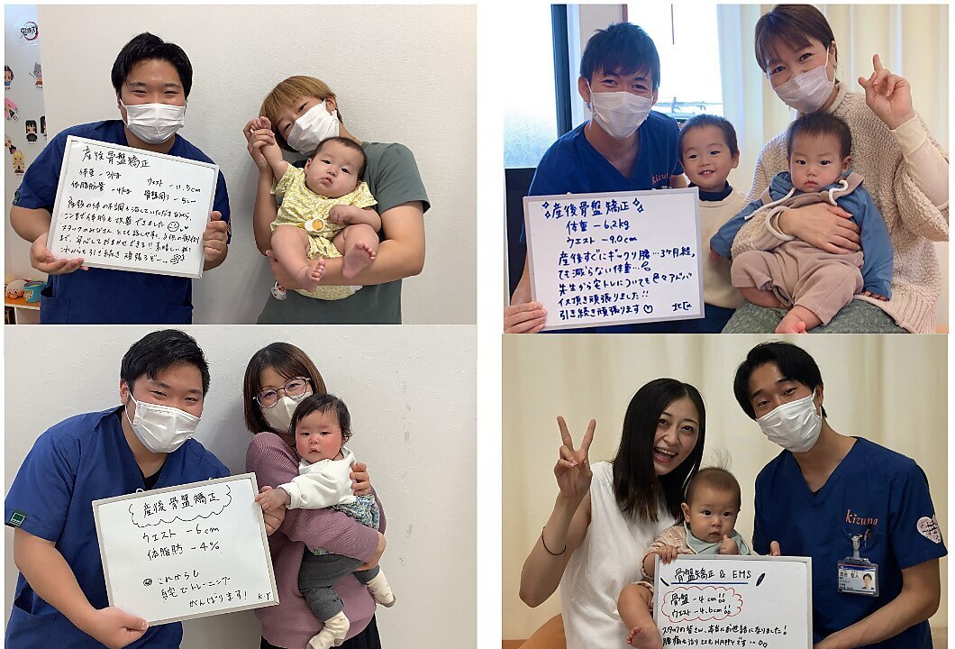 【産後骨盤矯正♪回数券をお持ちの方へ♪】こちらからご予約ください！