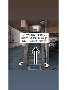 ラポール(Rapport)/3階一番奥の305になります☆