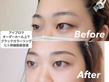 ミベレ 八王子(Mebere)/眉毛/マツパ上下/ヒト幹/カラー