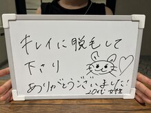 リリ(RiRi)/お客様の声♪