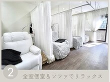 アミー 渋谷店(amii.)/全室個室＆リクライニングソファ