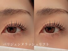 ユーロ(EURO)/パリジェンヌラッシュリフト